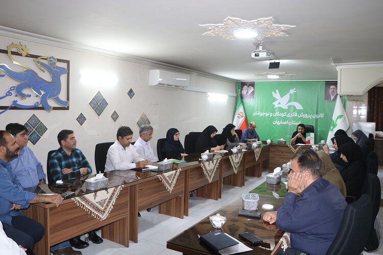 «کانون، خانهای برای صمیمیت و خلاقیت؛» نشست شورای اداری کانون استان اصفهان با تأکید بر مسئولیتپذیری و همافزایی برگزار شد «کانون، خانهای برای صمیمیت و خلاقیت؛» نشست شورای اداری کانون استان اصفهان با تأکید بر مسئولیتپذیری و همافزایی برگزار شد