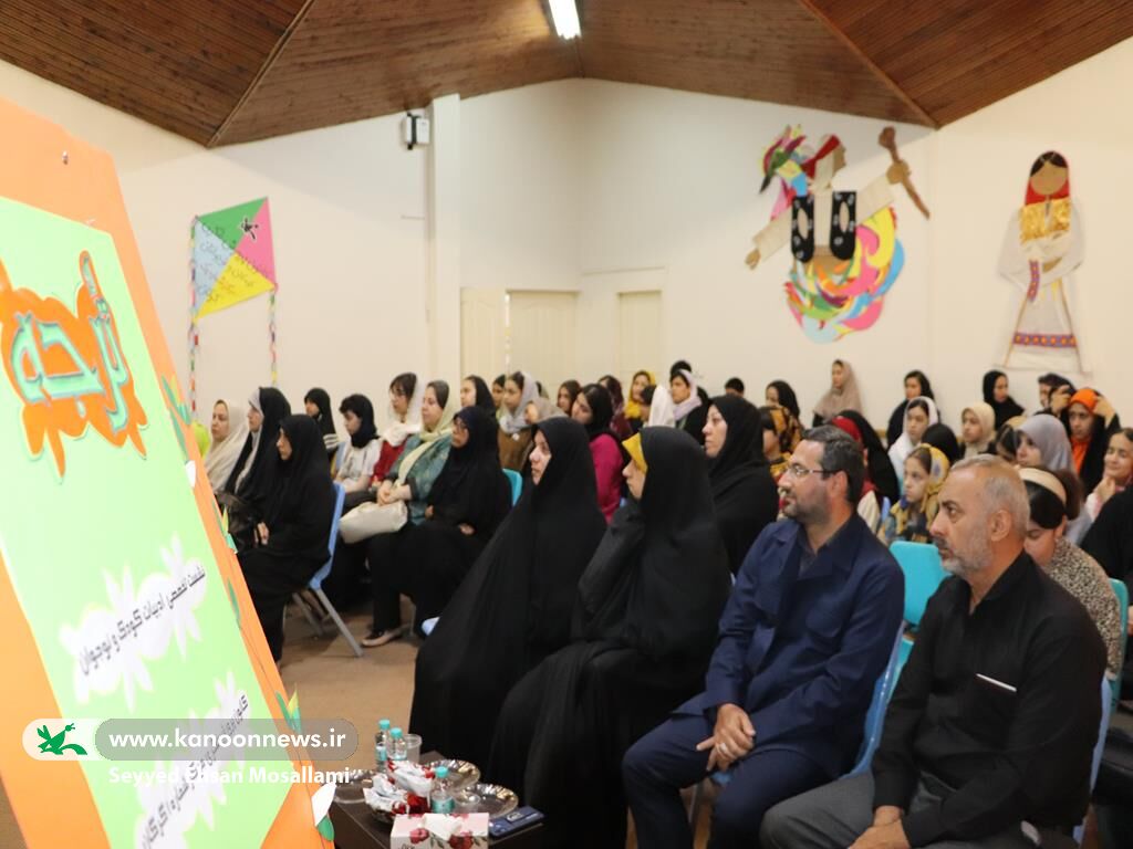 ادبیات کودک در مسیر روایت حماسه؛ پاسداشت روز ادبیات کودک و نوجوان در گرگان
