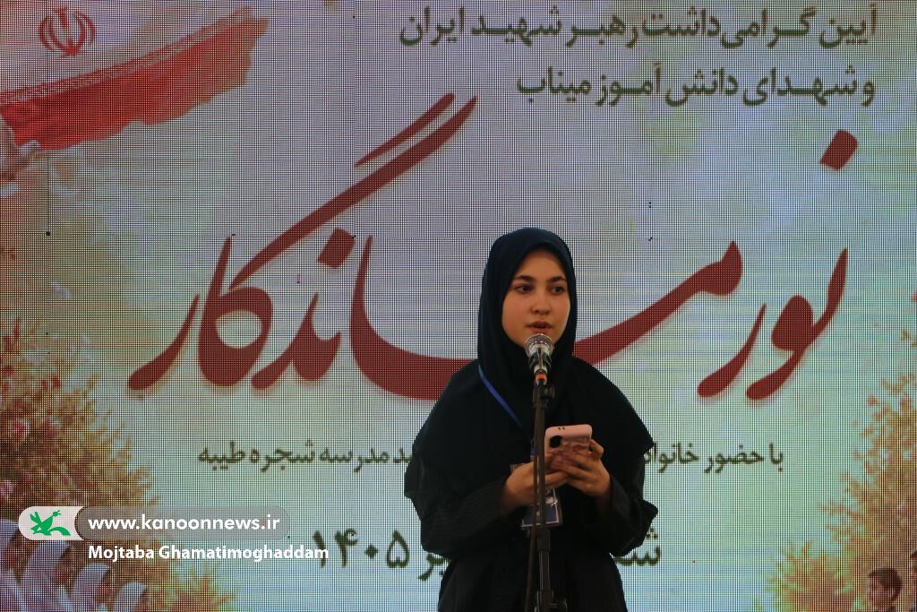 تجلیل از «گل‌های سرسبد ایران» در آیین نور ماندگار/یاد رهبر شهید و شهدای میناب گرامی‌داشته‌شد