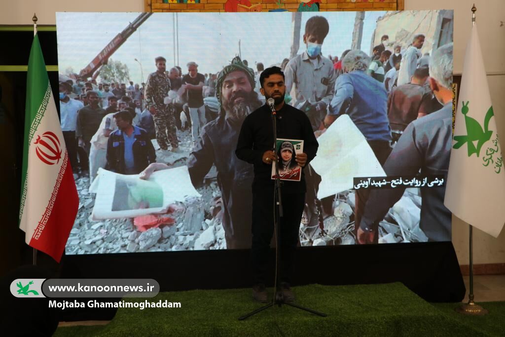آیین «نور ماندگار» در کانون پرورش فکری شفت آیین حماسی «نور ماندگار» در تجلیل از خانوادههای فرشتگان میناب
