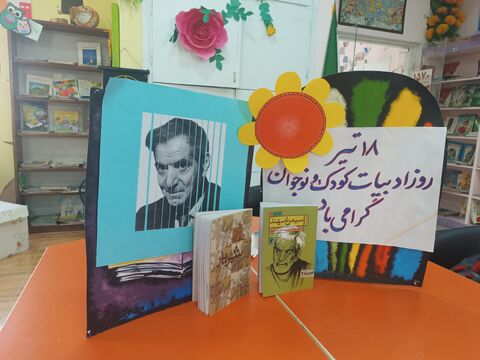 چند نما از گرامی‌داشت روز ادبیات کودک و نوجوان در مراکز کانون قزوین