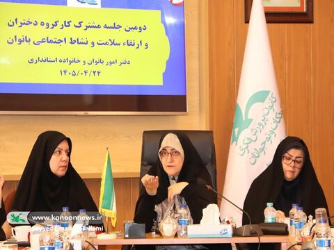 میزبانی کانون از کارگروه «دختران، ارتقای سلامت و نشاط اجتماعی بانوان» در گلستان
