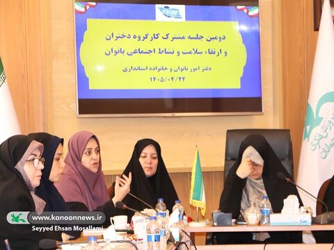 میزبانی کانون از کارگروه «دختران، ارتقای سلامت و نشاط اجتماعی بانوان» در گلستان