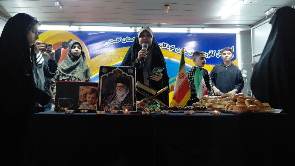 اجرای ویژه‌برنامه «رهبر شهیدم» با هنرنمایی اعضای کانون در گرگان