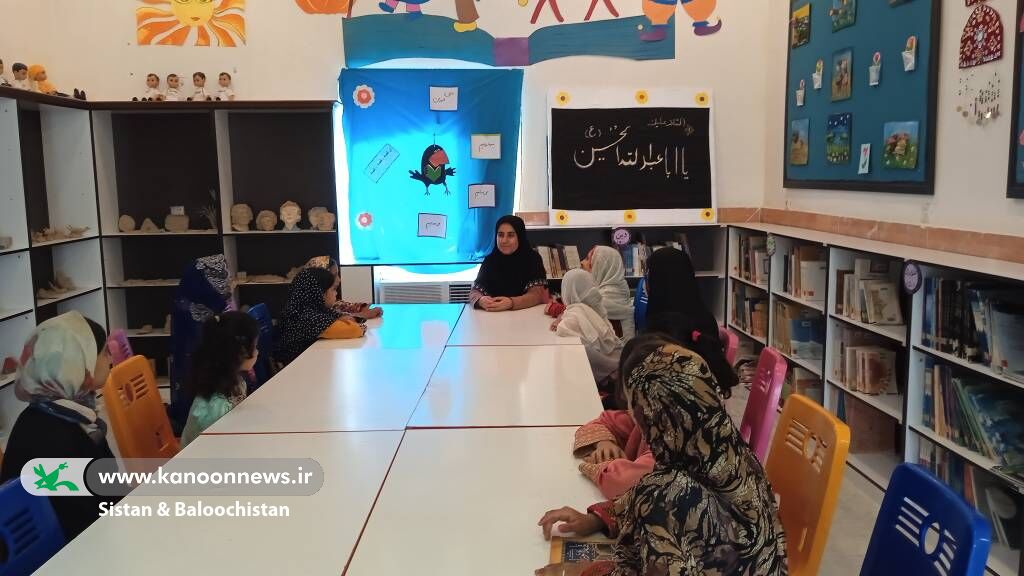 آگاهیبخشی و مهارتآموزی برای پیشگیری از آسیبهای اجتماعی در مراکز کانون سیستان و بلوچستان