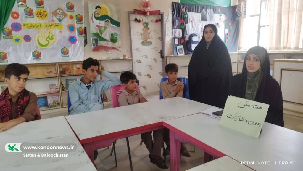 آگاهیبخشی و مهارتآموزی برای پیشگیری از آسیبهای اجتماعی در مراکز کانون سیستان و بلوچستان