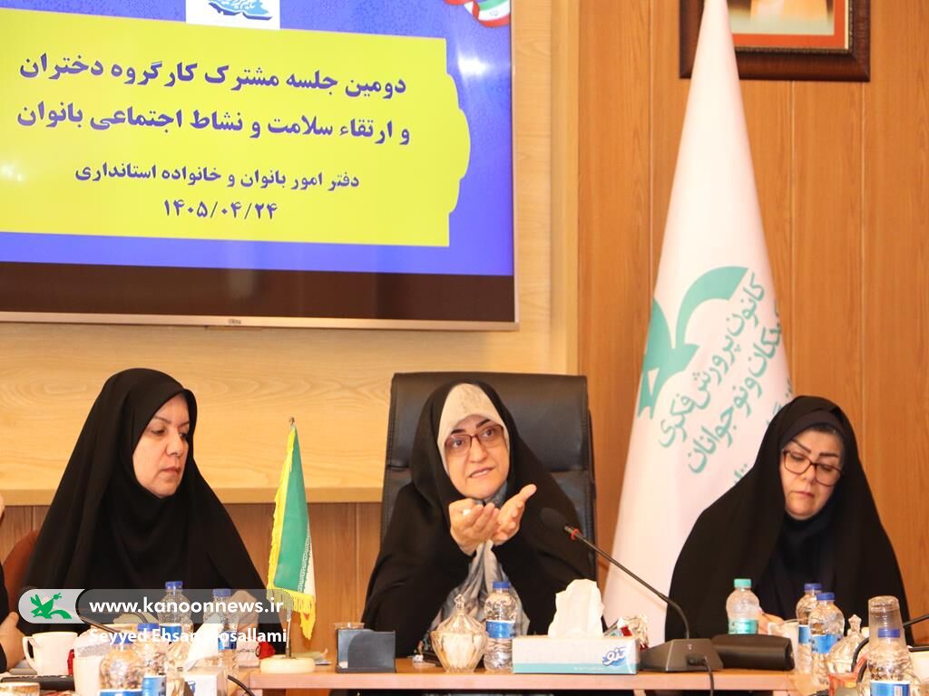 از خانواده تا جامعه؛ برنامهریزی برای آینده دختران گلستان