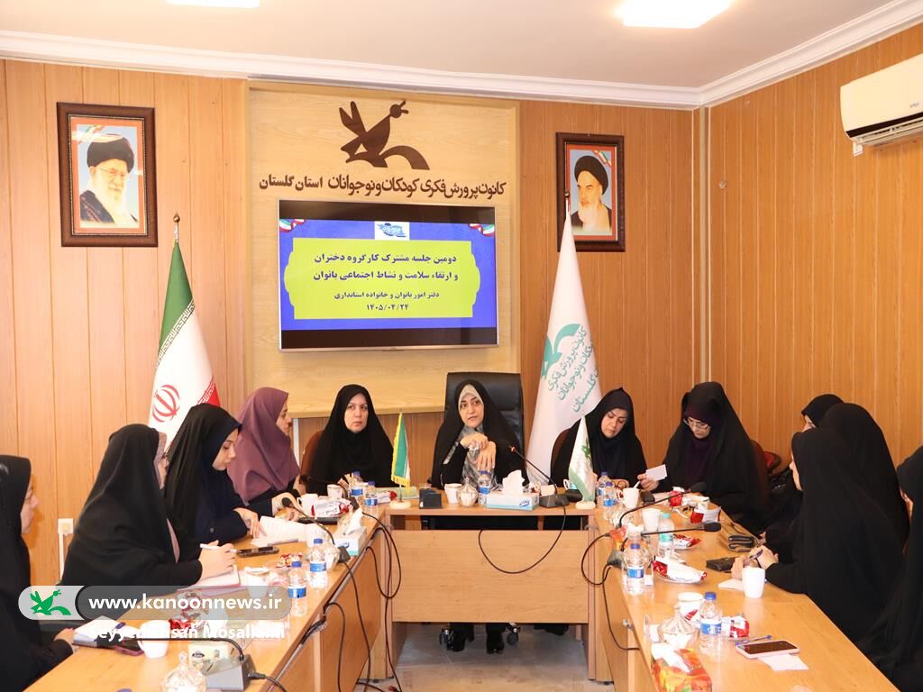 از خانواده تا جامعه؛ برنامهریزی برای آینده دختران گلستان