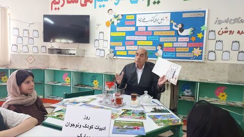 کرمانشاه.  روز ادبیات کودک و نوجوان