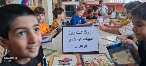 کرمانشاه.  روز ادبیات کودک و نوجوان