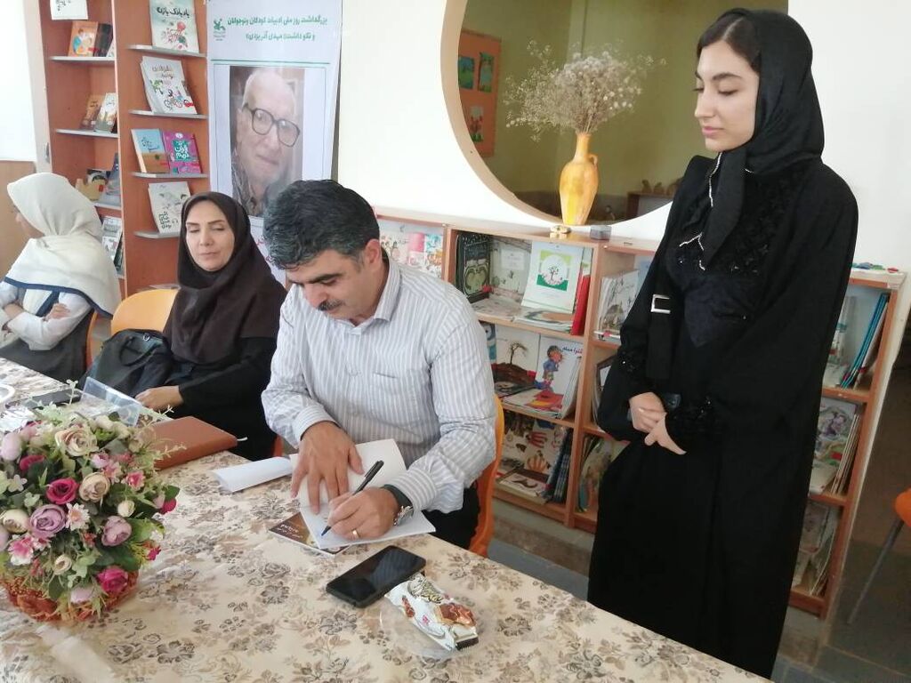 بزرگداشت روز ادبیات کودک ونوجوان درایلام