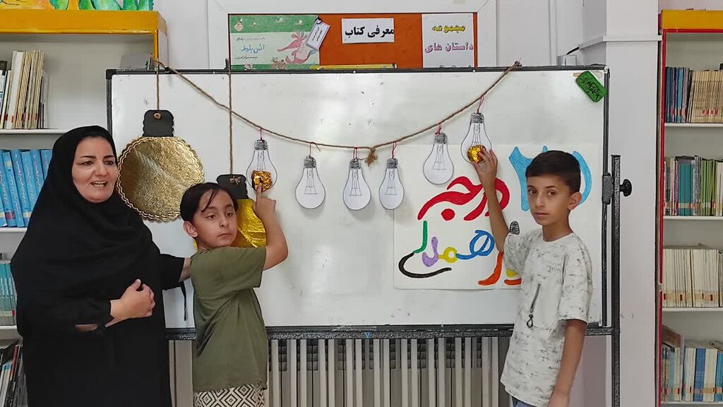 مرکز شوط به پویش «۲۵ درجه؛ قرار همدلی» پیوست