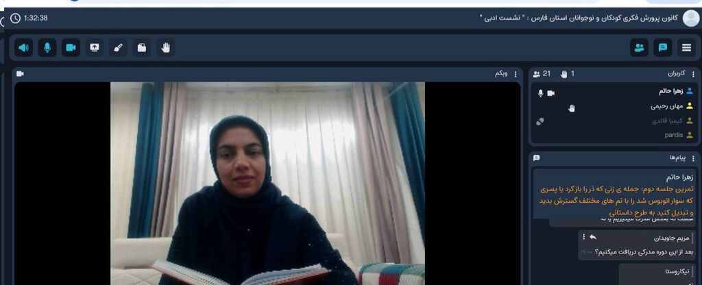 مهندسی داستان در دومین نشست تخصصی طرح سیمرغ کانون فارس بررسی شد