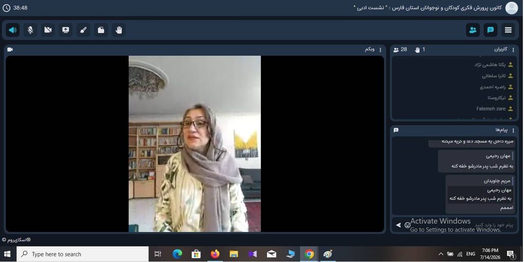 مهندسی داستان در دومین نشست تخصصی طرح سیمرغ کانون فارس بررسی شد