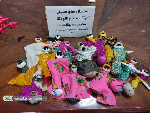 روایت تصویری پویش «هدیه‌ی خوبان» در مراکز فرهنگی هنری کانون استان بوشهر