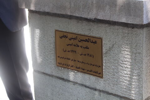 سراب؛ میزبانی از کلمات و فرهنگ / نگاهی به رویداد ادبی کانون در شهر سراب(1)