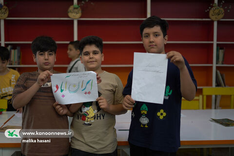 مرکز فرهنگی هنری شماره 3 کانون همدان