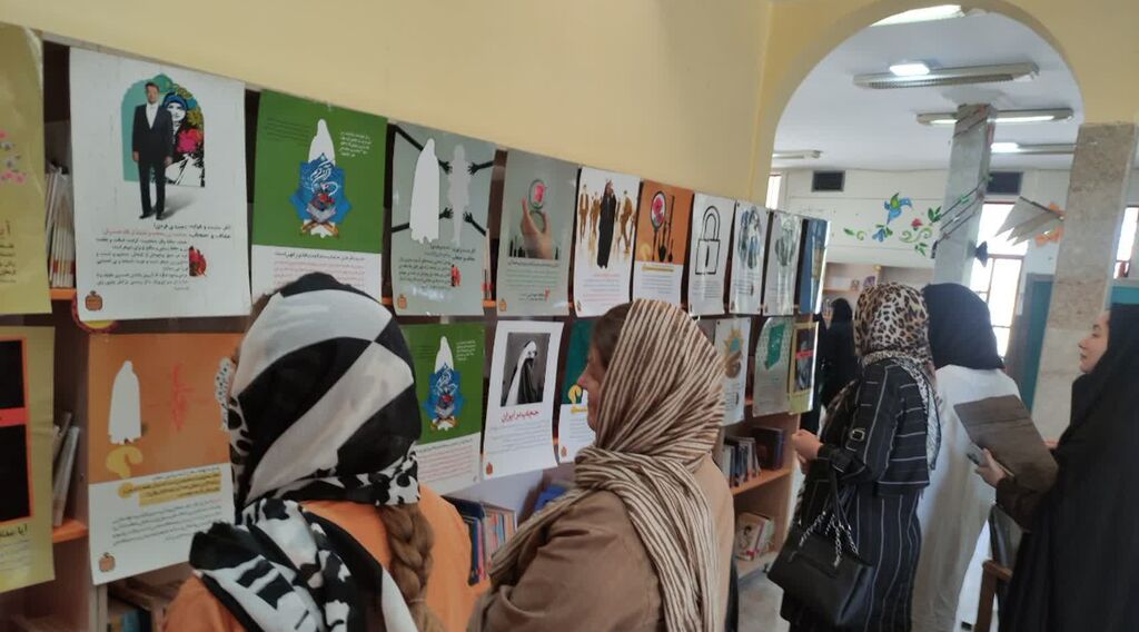 برنامه‌هایی برای عفاف و حجاب در کانون قصرشیرین