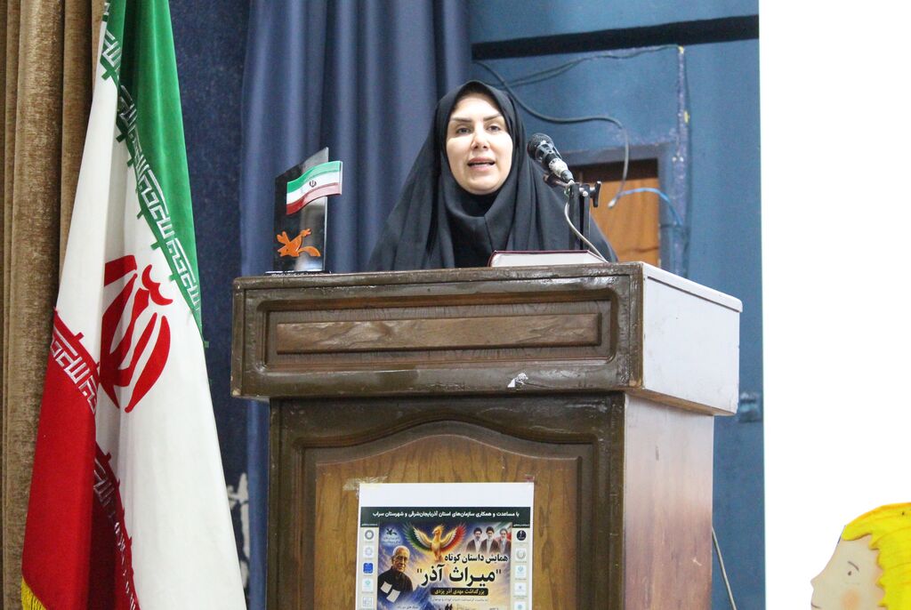 همایش «میراث آذر»؛ تجمیع نویسندگان نوجوان آذربایجان شرقی و اردبیل در قلب فرهنگی سراب
