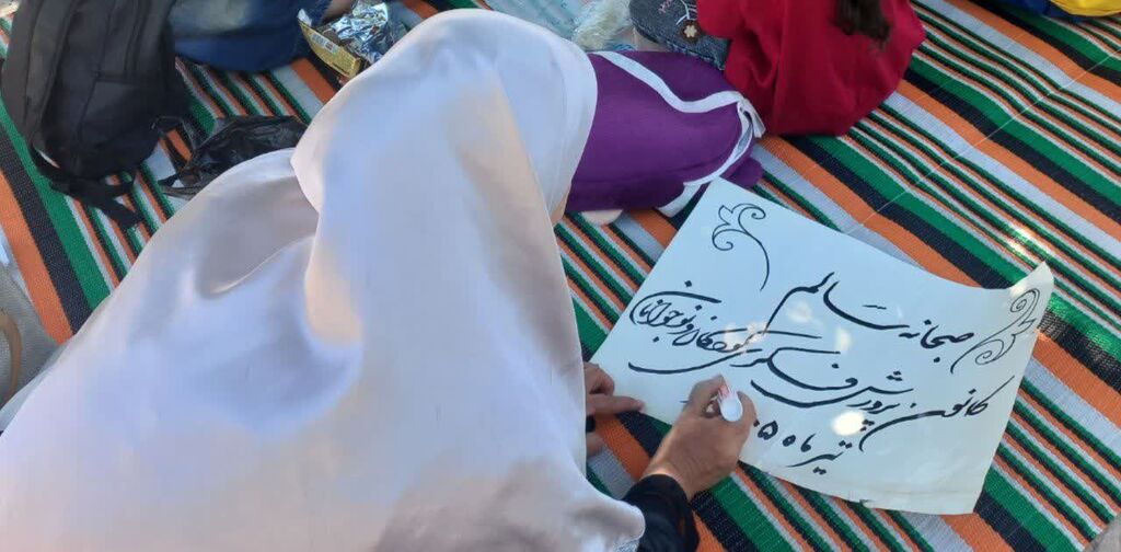 برنامه «حال خوش زندگی» در پارک ساحلی روانسر برگزار شد