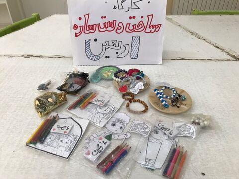 از قلب کودکان اصفهان تا مسیر اربعین؛ هدیه‌ای که با عشق ساخته شده