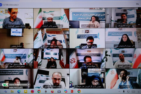 نشست مشترک شورای معاونان کانون و مدیران کل  استان‌ها