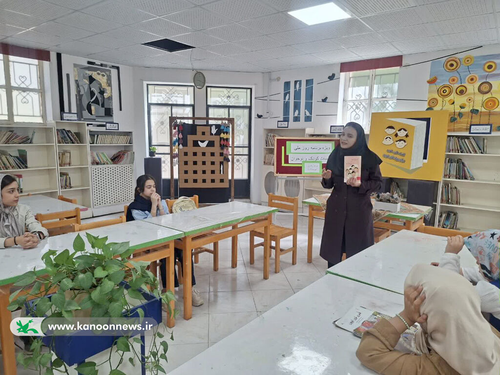 روز ملی ادبیات کودک و نوجوان در مراکز کانون یزد