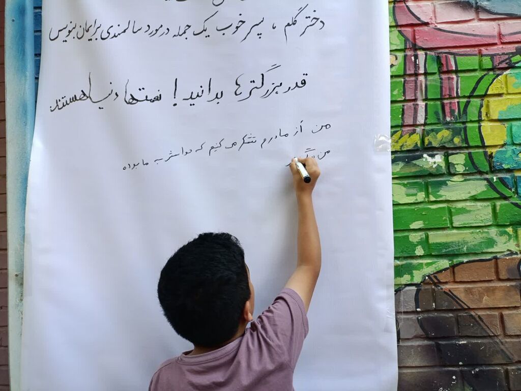 بزرگداشت سالمندان در قوچان برپایی ایستگاه نقاشی «احترام به سالمندان» در مرکز قوچان