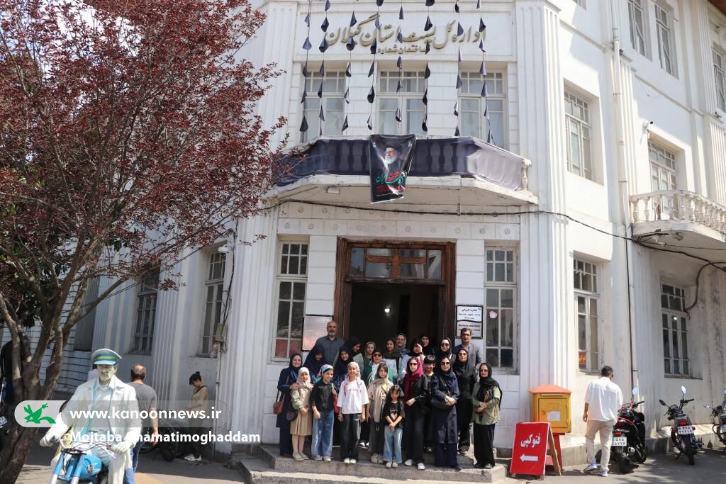 بازدید کانونیها از نخستین پستموزه مدرسه ایران در شهر رشت گامهای کوچک در تاریخ ۲۵۰۰ ساله/ کانونیها از نخستین «پستموزه مدرسه» ایران در رشت بازدیدکردند