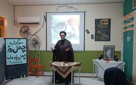 کلیپ برگزاری «چهل روز، چهل یادواره» در مرکز شماره ۲ کانون کرمانشاه