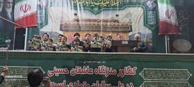 اعضای مرکز کنگاور سرود «یاد رهبر شهید» را در اجتماع مردمی اجرا کردند