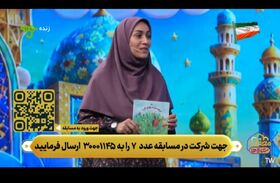 معرفی کتاب در جستجوی خدا در فصل سوم محفل ستاره‌ها