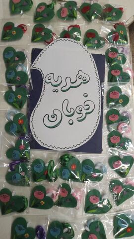 اجرای پویش سراسری «هدیه خوبان» با محوریت ترویج معارف عاشورایی و پاسداشت یاد شهدای دانش‌آموز مدرسه شجره طیبه میناب در مراکز کانون پرورش فکری کودکان و نوجوانان استان آذربایجان غربی