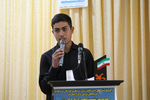 صد و دومین نشست انجمن شعر آفرینش با تلفیقی از نقد ادبی، تقدیر از فعالان فرهنگی و بازدید از آثار تاریخی، گامی مؤثر در تقویت پیوند میان هنر، دین و تاریخ در فضای فرهنگی شهر مهربان برگزار شد.