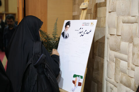 آیین بزرگداشت امام مجاهد شهید در کانون