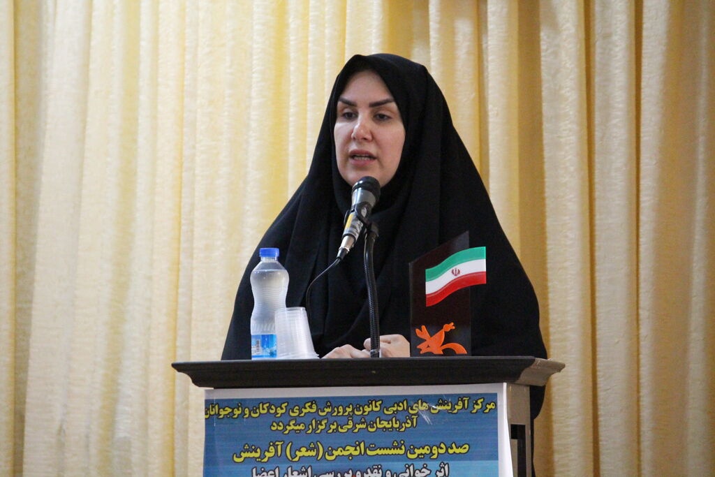 میزبانی شهر مهربان از صد و دومین نشست اثرخوانی و نقد شعر نوجوانان