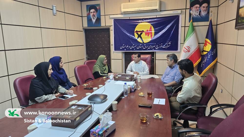 همکاری کانون پرورش فکری و شرکتهای خدماتی سیستان و بلوچستان برای ترویج فرهنگ مصرف بهینه انرژی همکاری کانون پرورش فکری و شرکتهای خدماتی سیستان و بلوچستان برای ترویج فرهنگ مصرف بهینه انرژی