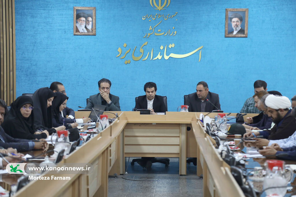 مدیرکل کانون استان یزد در نشست اوقات فراغت استانداری