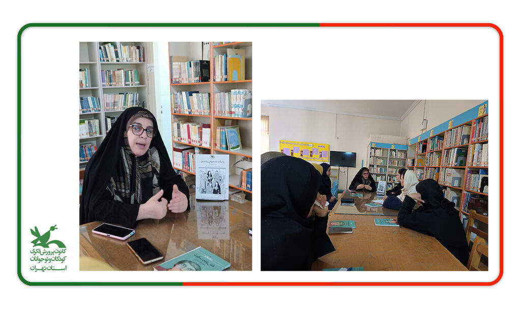 مرکز 32 افتتاح باشگاه مادران کتابخوان در مرکز فرهنگیهنری شماره ۳۲