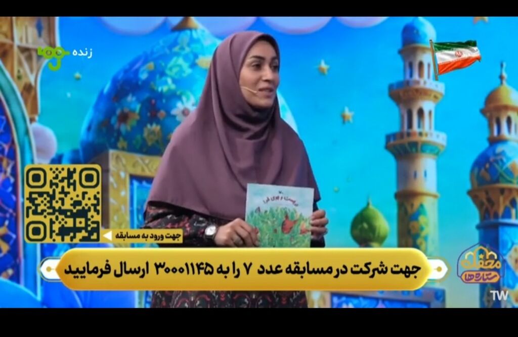 محفل ستارهها معرفی کتاب در جستجوی خدا در فصل سوم محفل ستارهها
