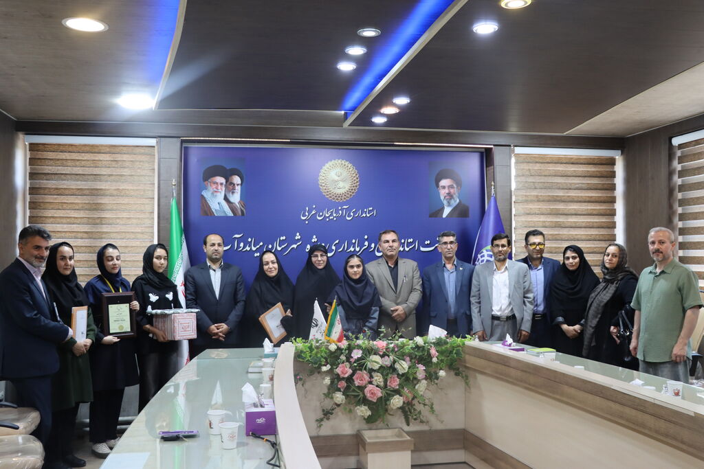 تجلیل از برگزیدگان مسابقات بین المللی و ملی تجلیل از برگزیدگان مسابقات بین المللی و ملی