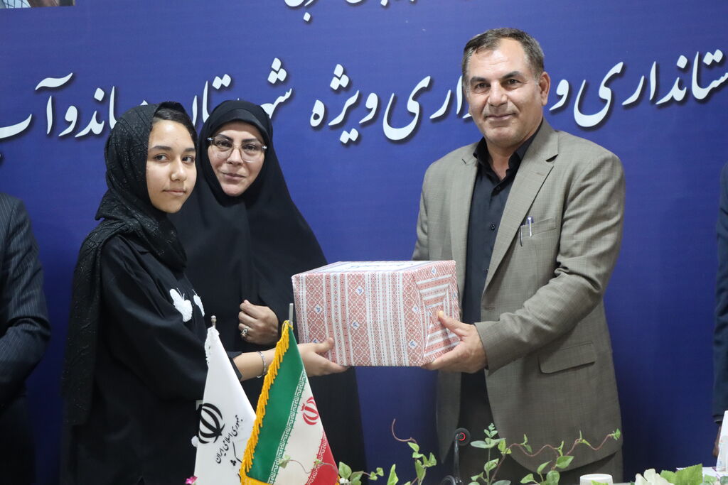 تجلیل از برگزیدگان مسابقات بین المللی و ملی