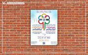 حضور کانون و شورای نظارت بر اسباب‌بازی در نمایشگاه «ایران تویکس»
