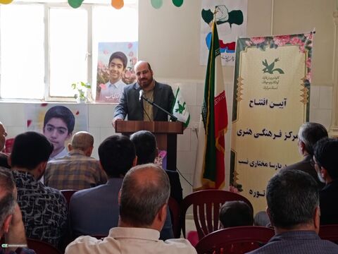 مرکز شهید مختاری_مرکزی