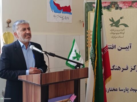 مرکز شهید مختاری_مرکزی