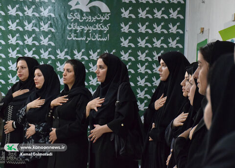 نخستین دوره  تربیت و یادگیری مربیان پیش‌دبستانی درکانون لرستان