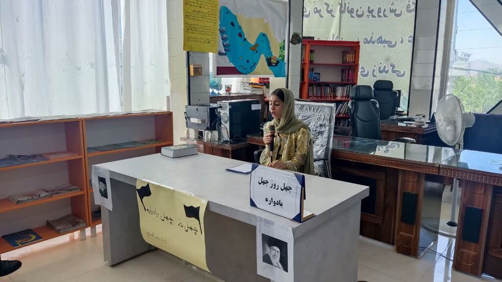 کرمانشاه. مرکز ثلاث باباجانی. یادواره ویژهبرنامه «چهل روز، چهل یادواره» در مرکز ثلاث باباجانی برگزار شد