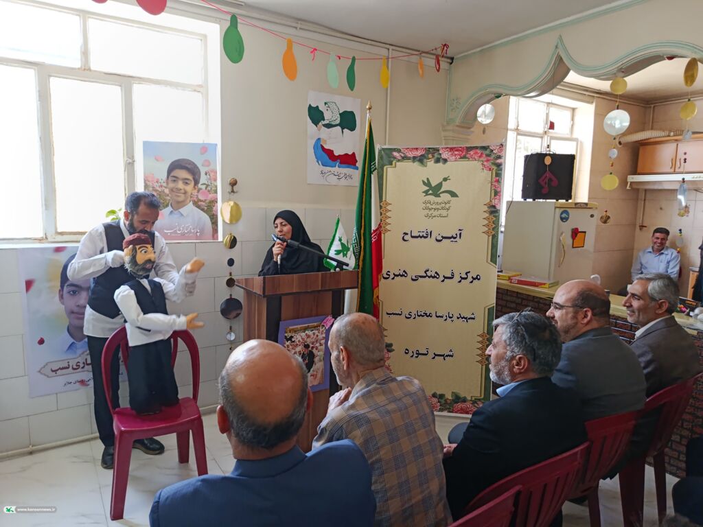 پایگاه فرهنگی هنری شهید پارسا مختارینسب کانون پرورش فکری در شهر توره افتتاح شد