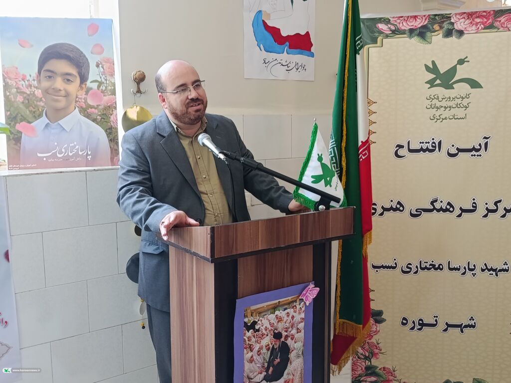 پایگاه فرهنگی هنری شهید پارسا مختارینسب کانون پرورش فکری در شهر توره افتتاح شد