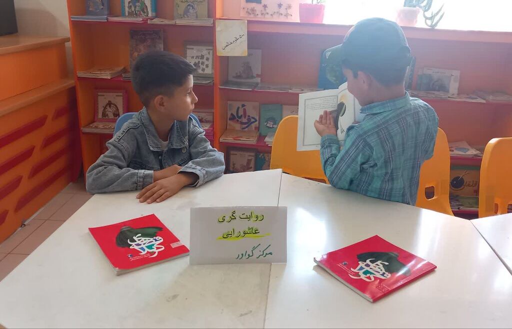 ویژهبرنامه «روایتگری عاشورایی» در کانون گواور برگزار شد